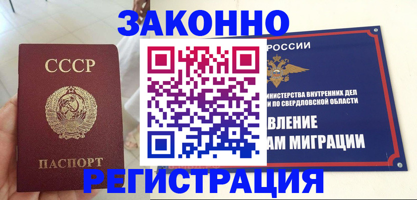 регистрация для дет. сада в Марксе